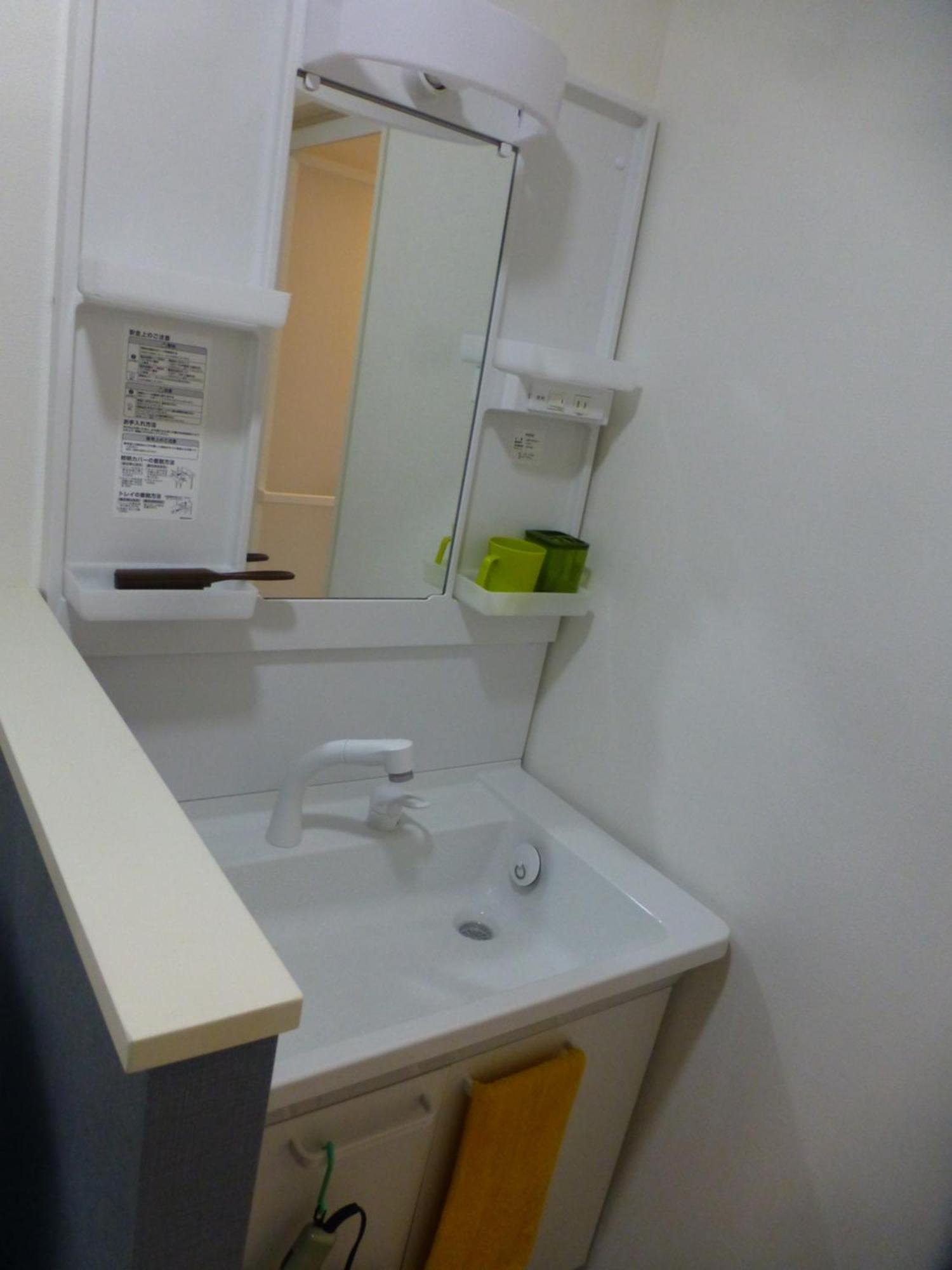 こや・かやき Apartamento Yufu Exterior foto