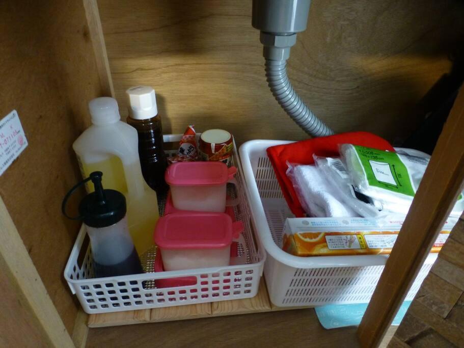 こや・かやき Apartamento Yufu Exterior foto